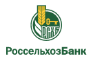 Банк Россельхозбанк в Коммунаре (Ленинградская обл.)